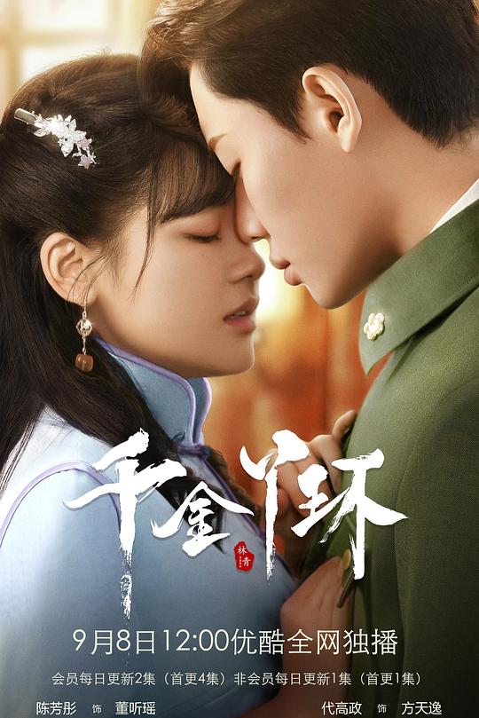 元气少女缘何